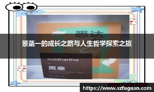 来利国际官网
