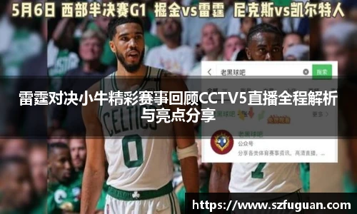 来利国际