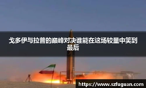 来利国际