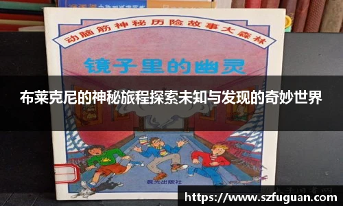 来利国际