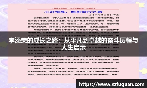 来利国际官网