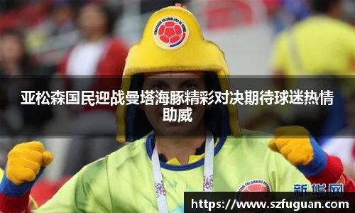 来利国际AG旗舰厅
